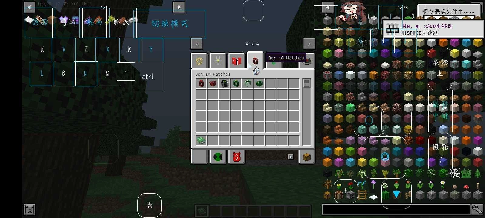 我的世界少年骇客图3