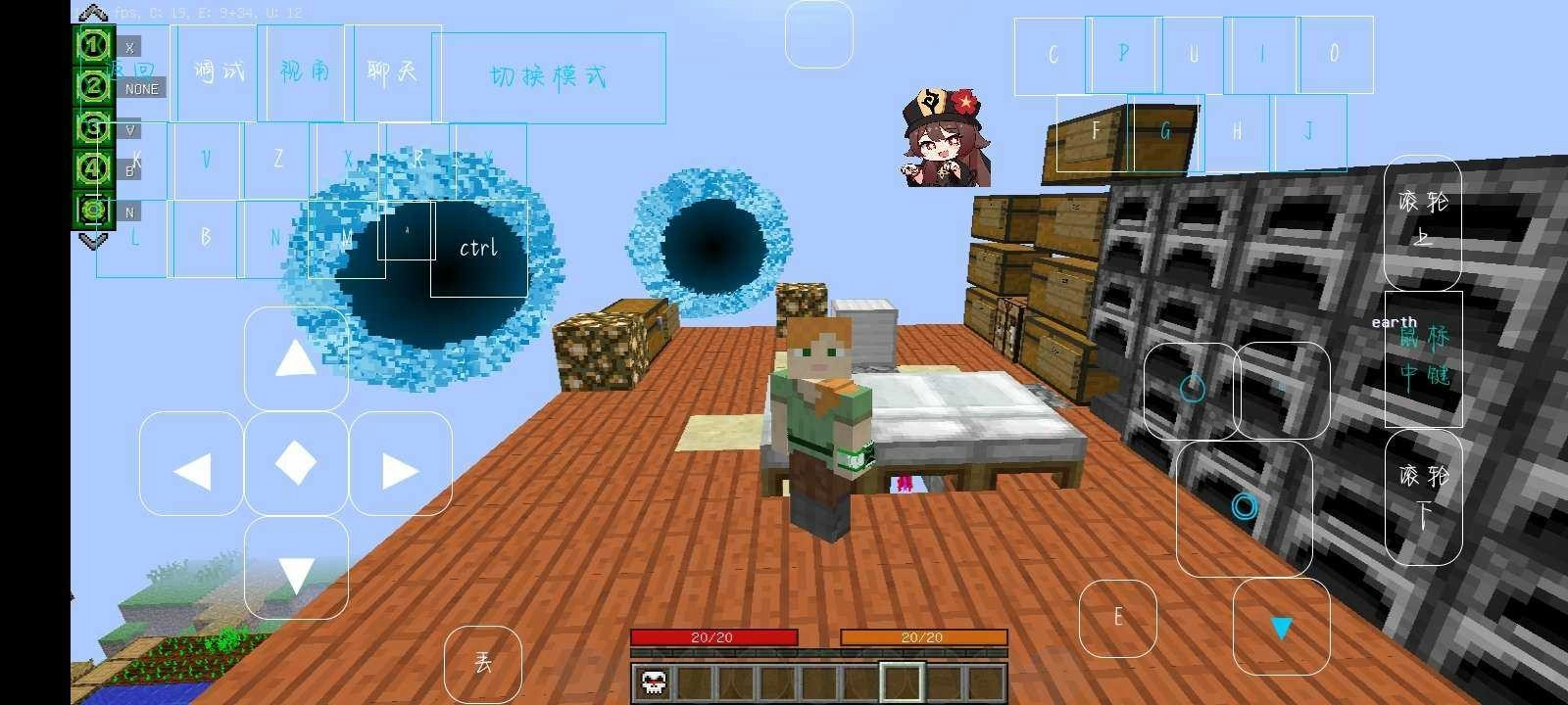 我的世界少年骇客图4