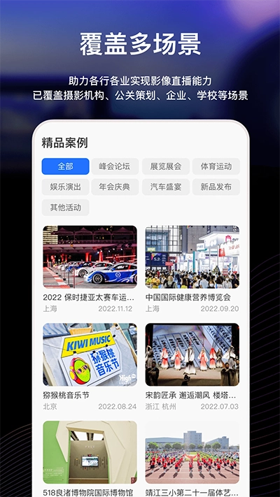 喔图闪传最新免费版图3