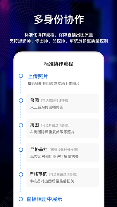 喔图闪传最新免费版图5