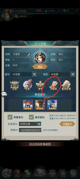 千鳥飛絕完整版下載