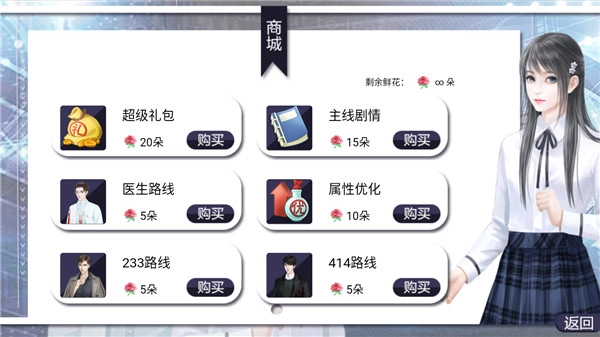 逃离精神病院图2