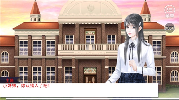 逃离精神病院图4