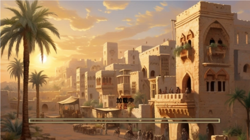 12世紀(jì)的黎凡特