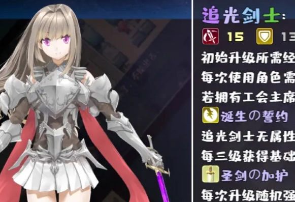 魔塔地牢单人双行游戏