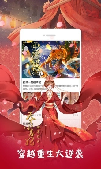 布丁漫画最新版1