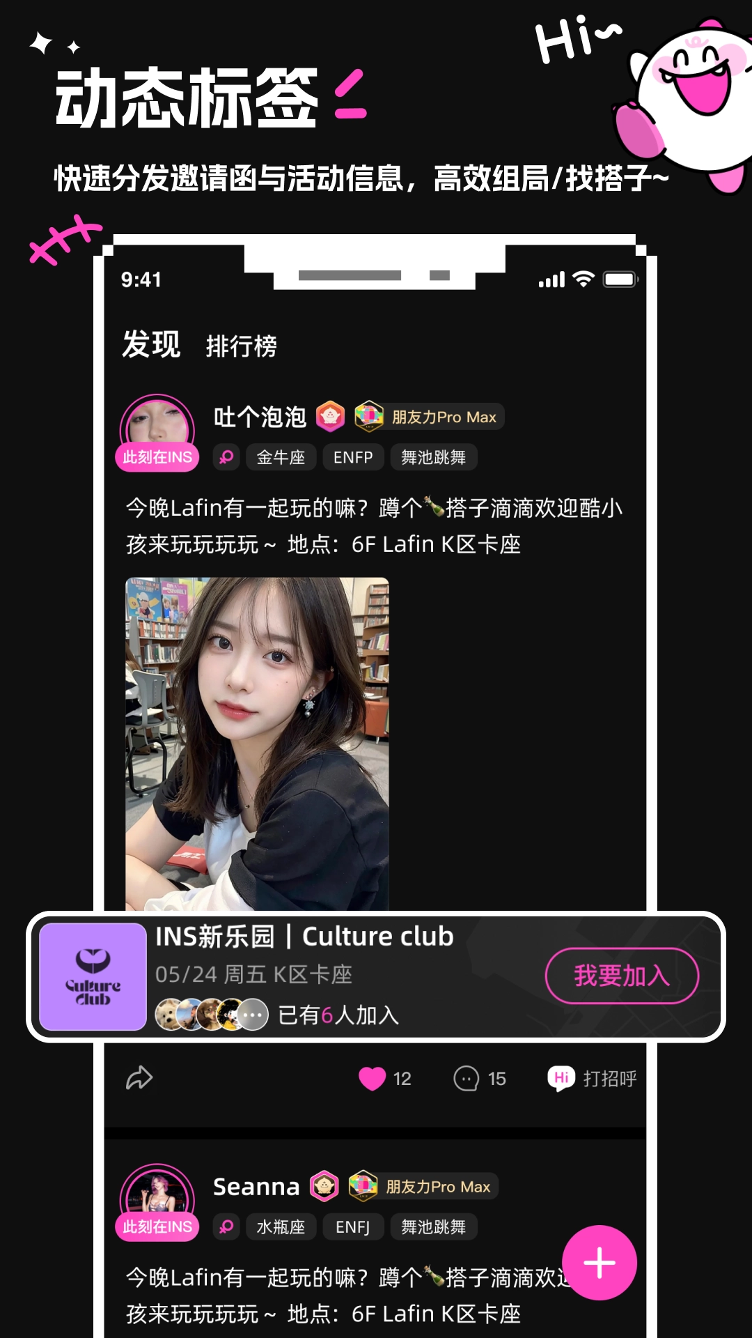 INS新乐园官方正版图2