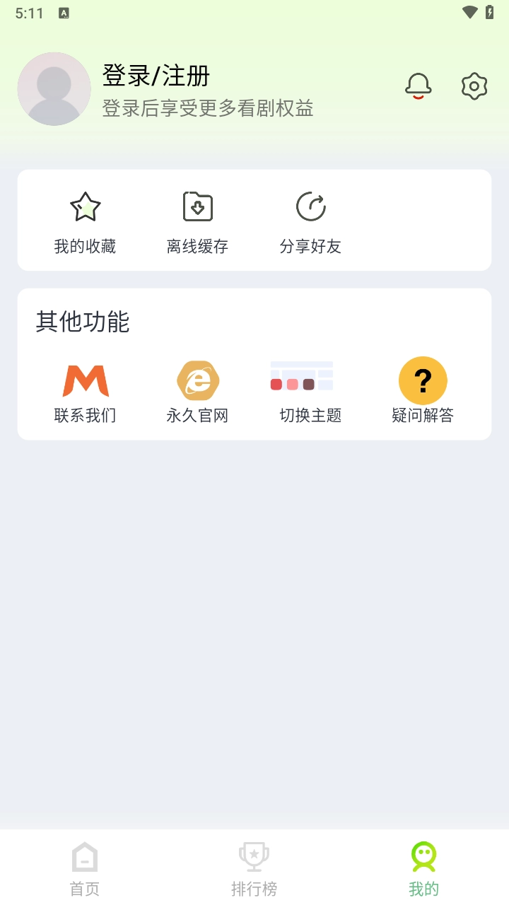 果茶视频(3)