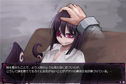 蛊惑的幼虫汉化版图1