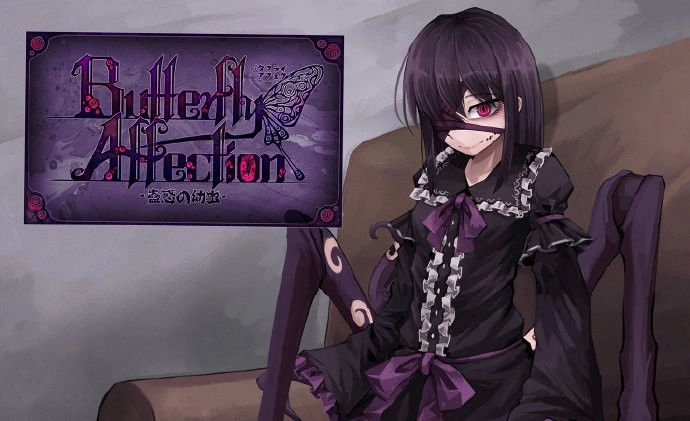 蛊惑的幼虫汉化版图3