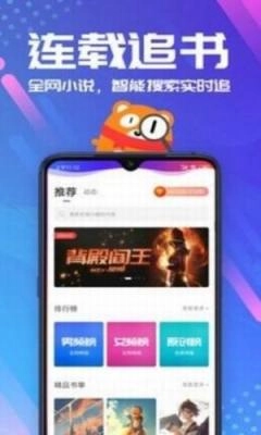 安然小说图3