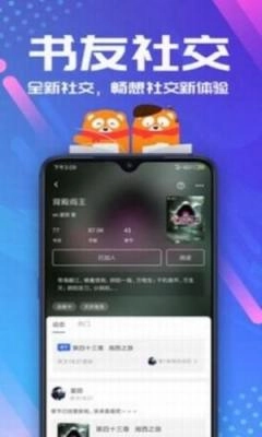 安然小说图2