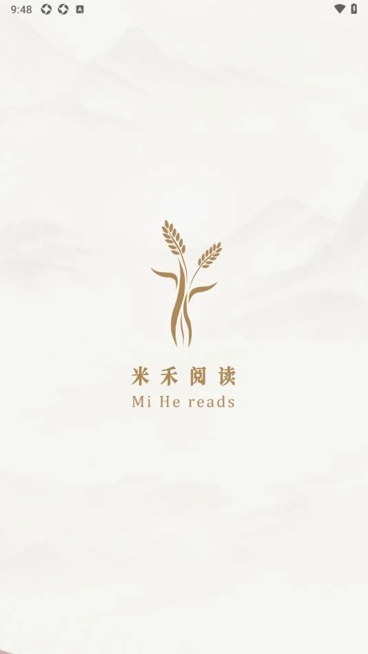 米禾阅读图3