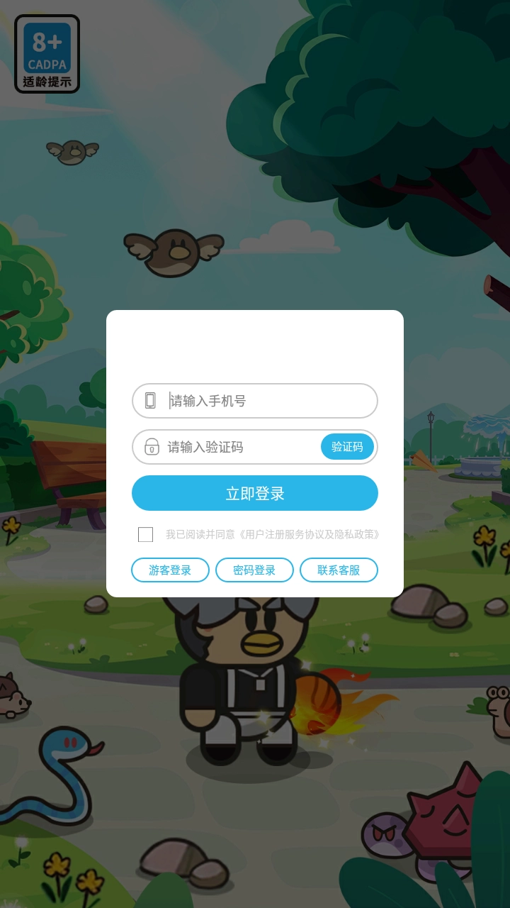 生存挑战100关图1