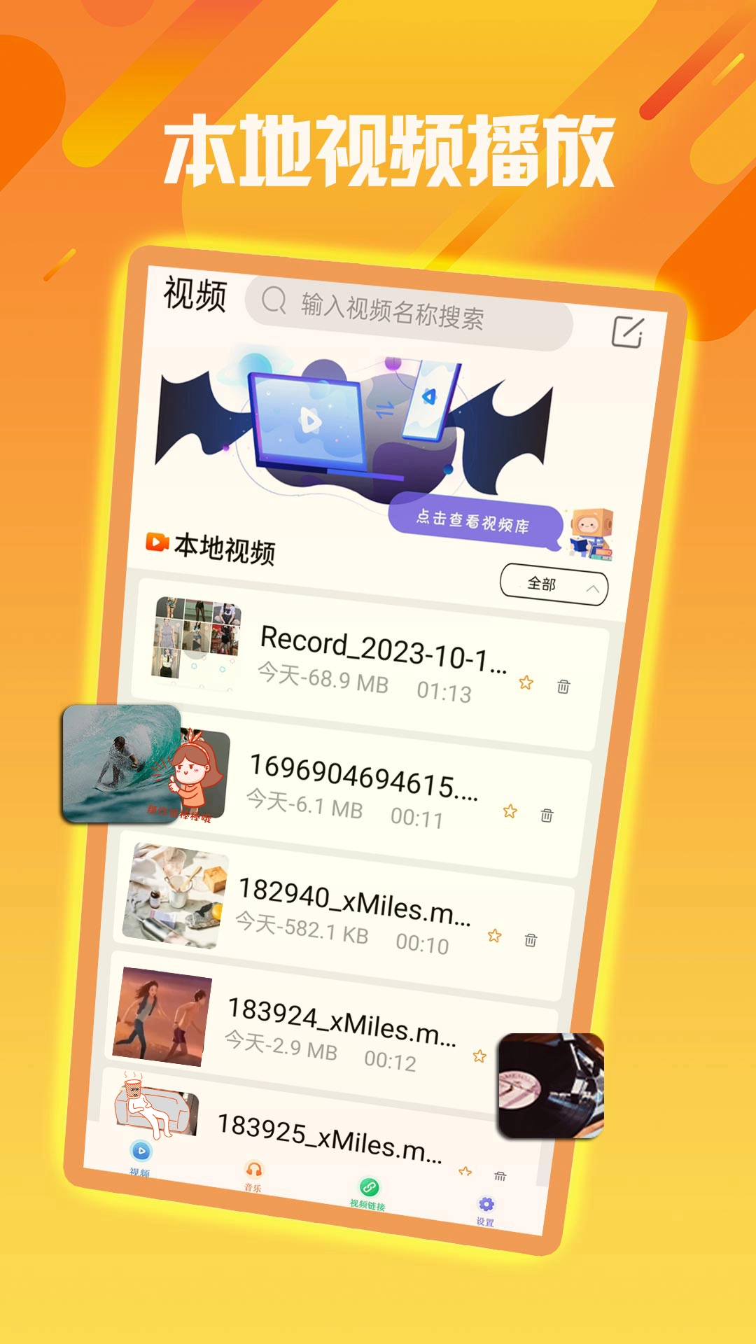 影视网播放器(2)