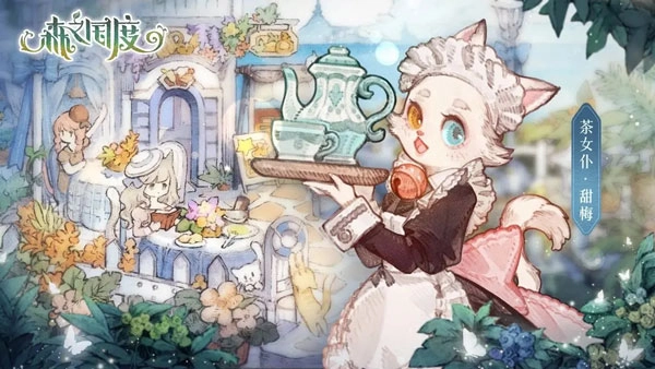 森之国度手机正版图3