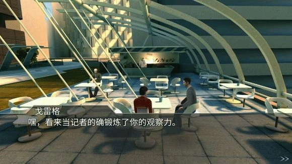 回声迷踪完整版下载