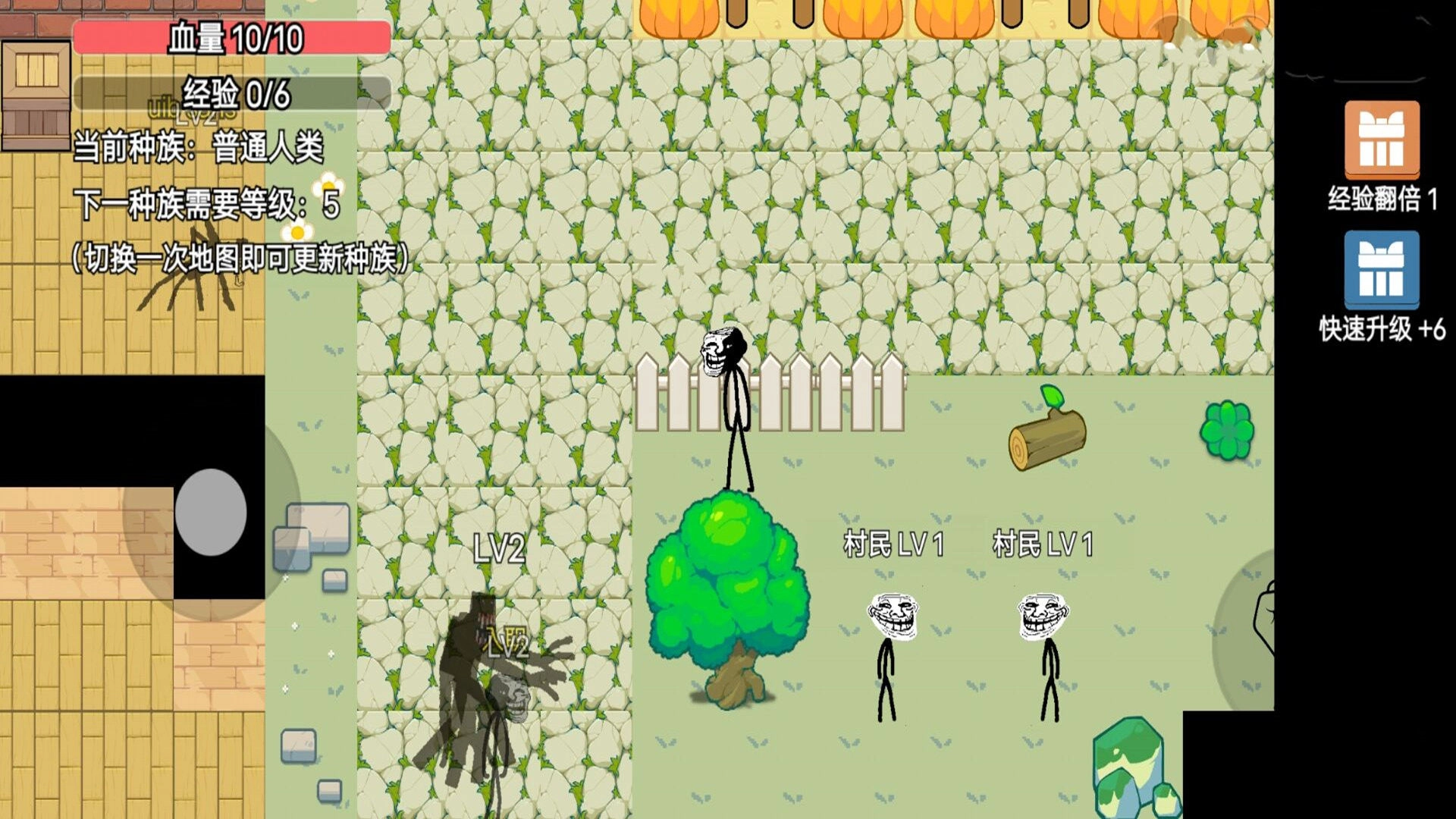 吞噬进化挑战(1)