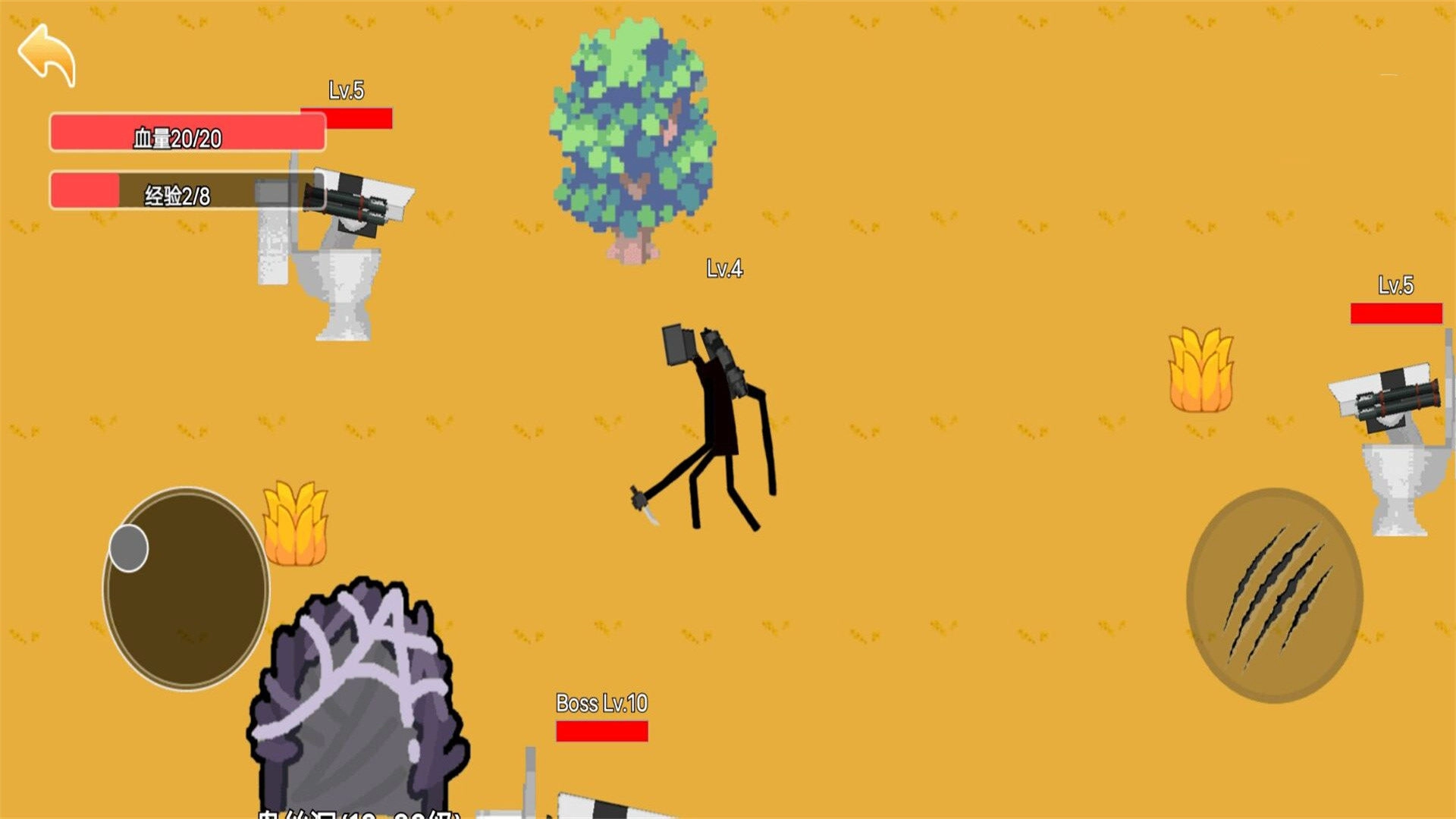 吞噬进化挑战(2)