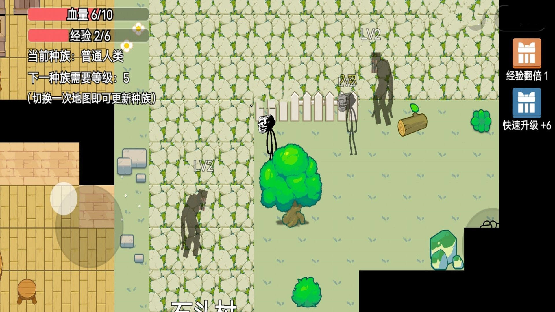 吞噬进化挑战(3)