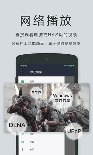 oplayer安卓版(2)
