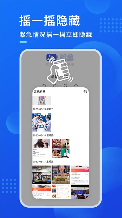 暗盒安卓直装版图5