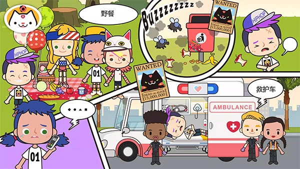 米加小镇医院图1