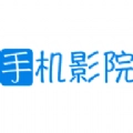 手机影院
