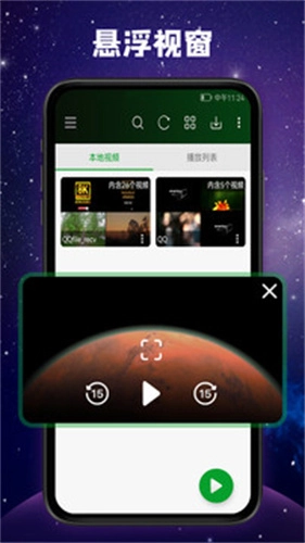 快码视频播放器安卓版(1)
