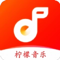 柠檬音乐