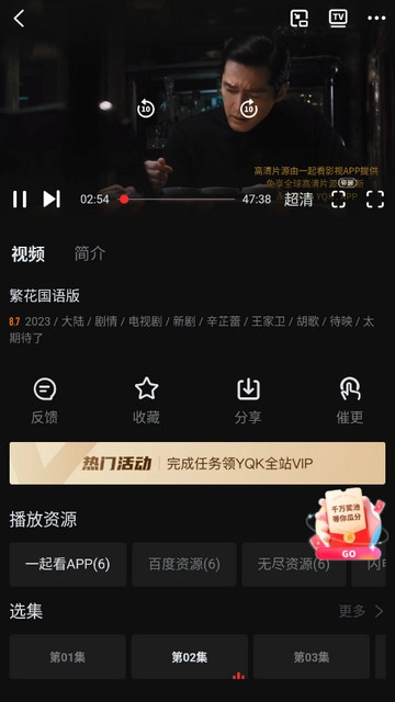 兔妹视频(2)