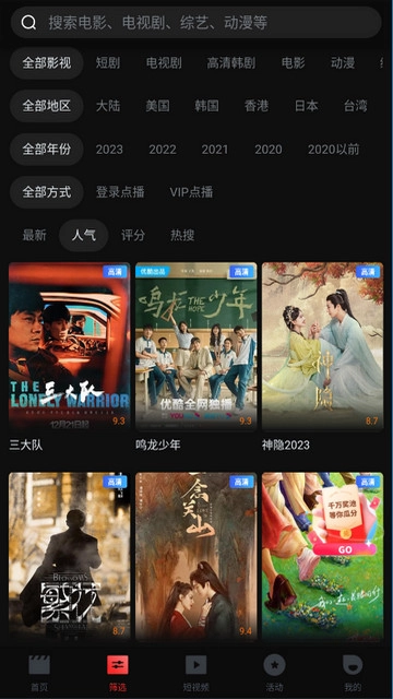 兔妹视频(1)