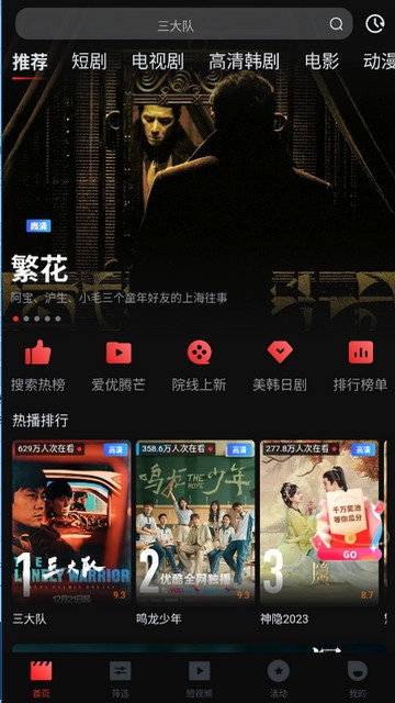 兔妹视频(3)