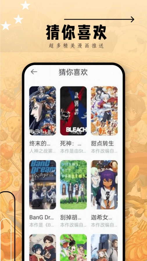 韩i漫大全(1)