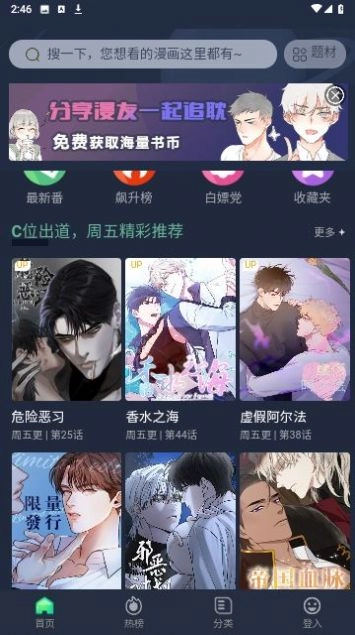 泥巴社(3)