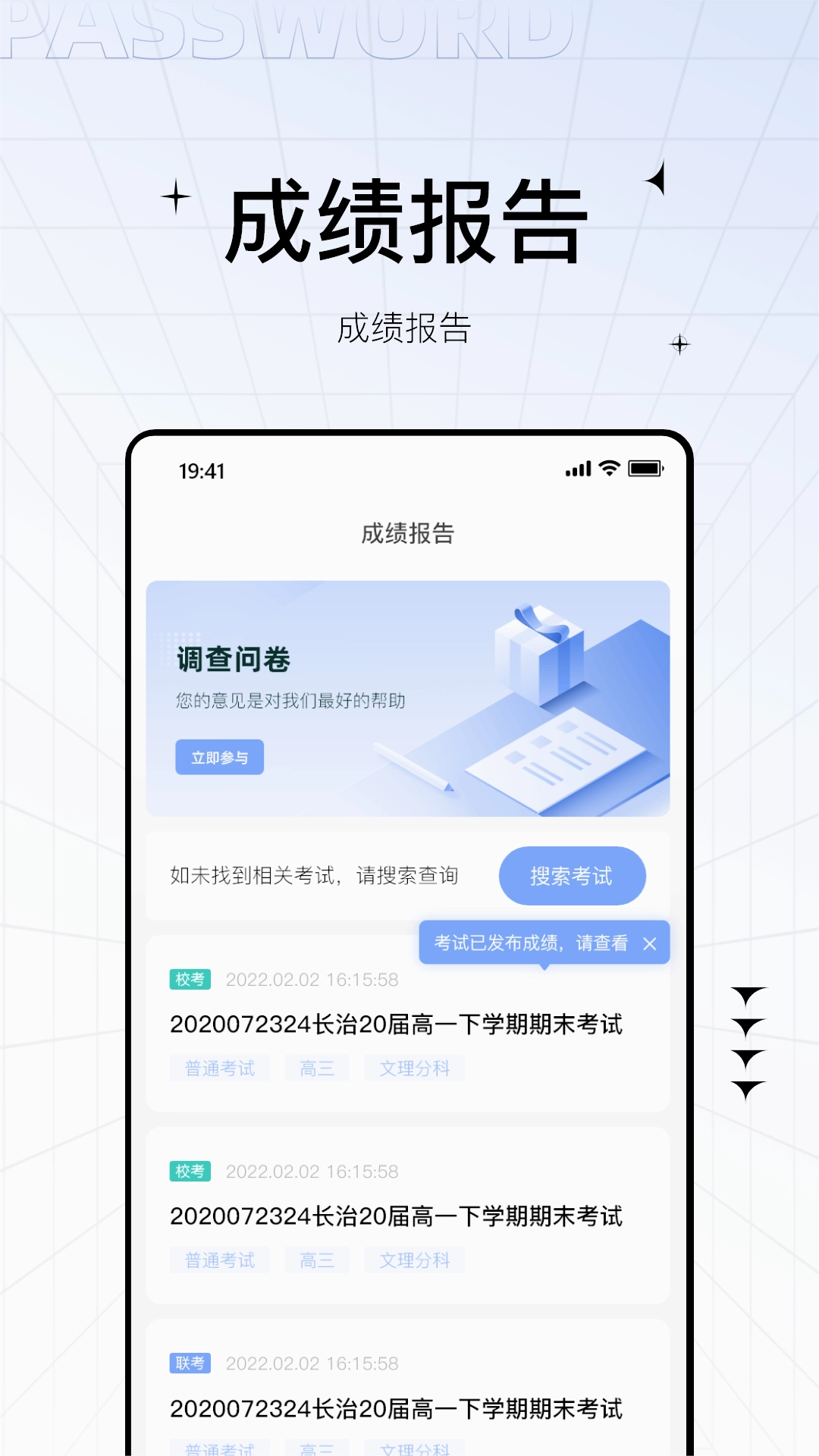 助学帮图1