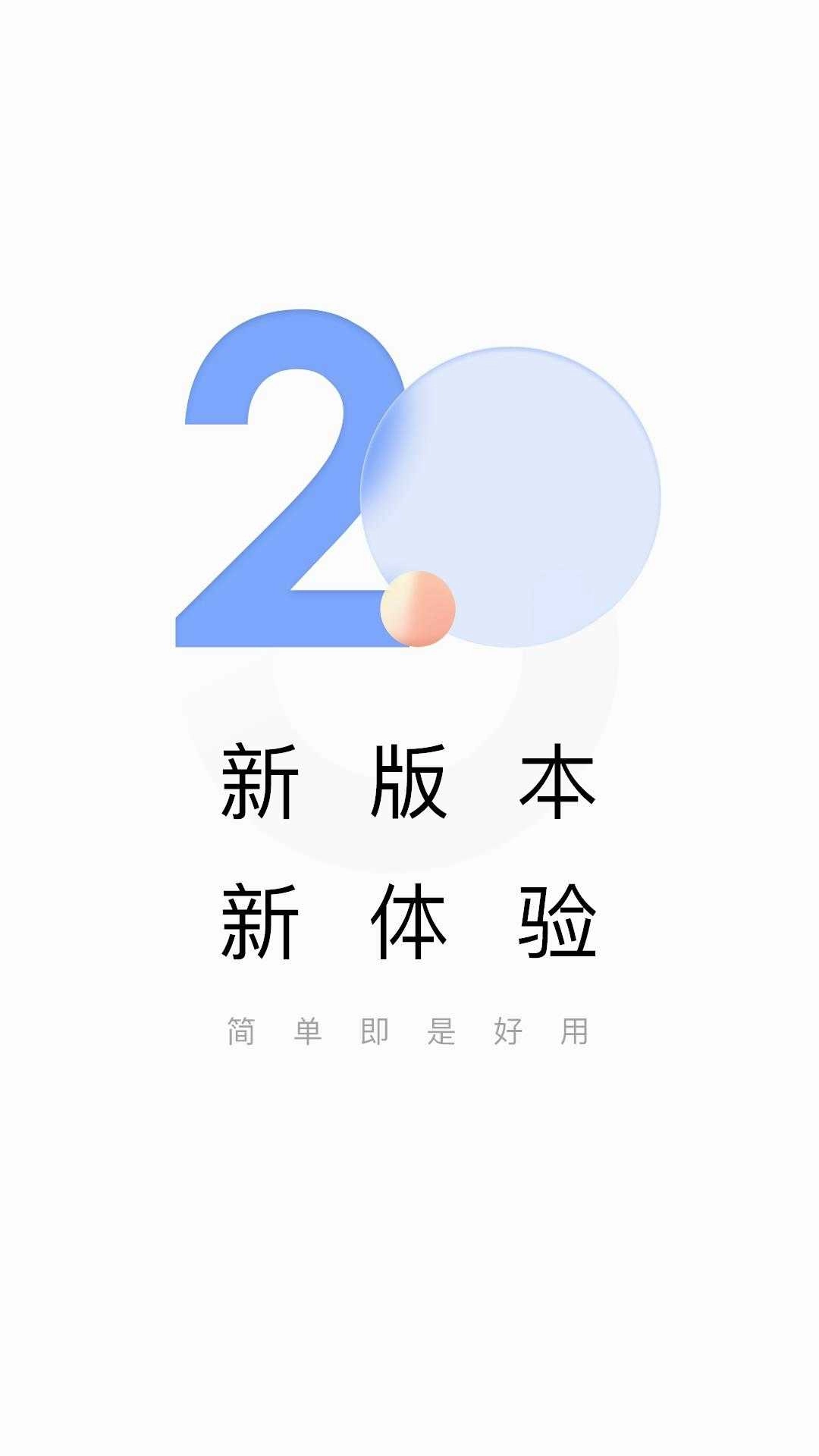 助学帮图3