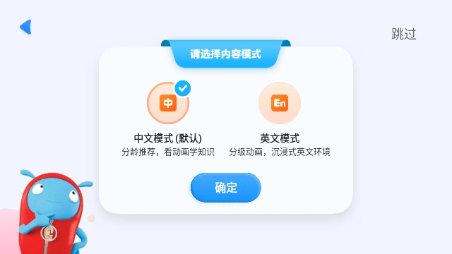 小小优酷安卓版(2)
