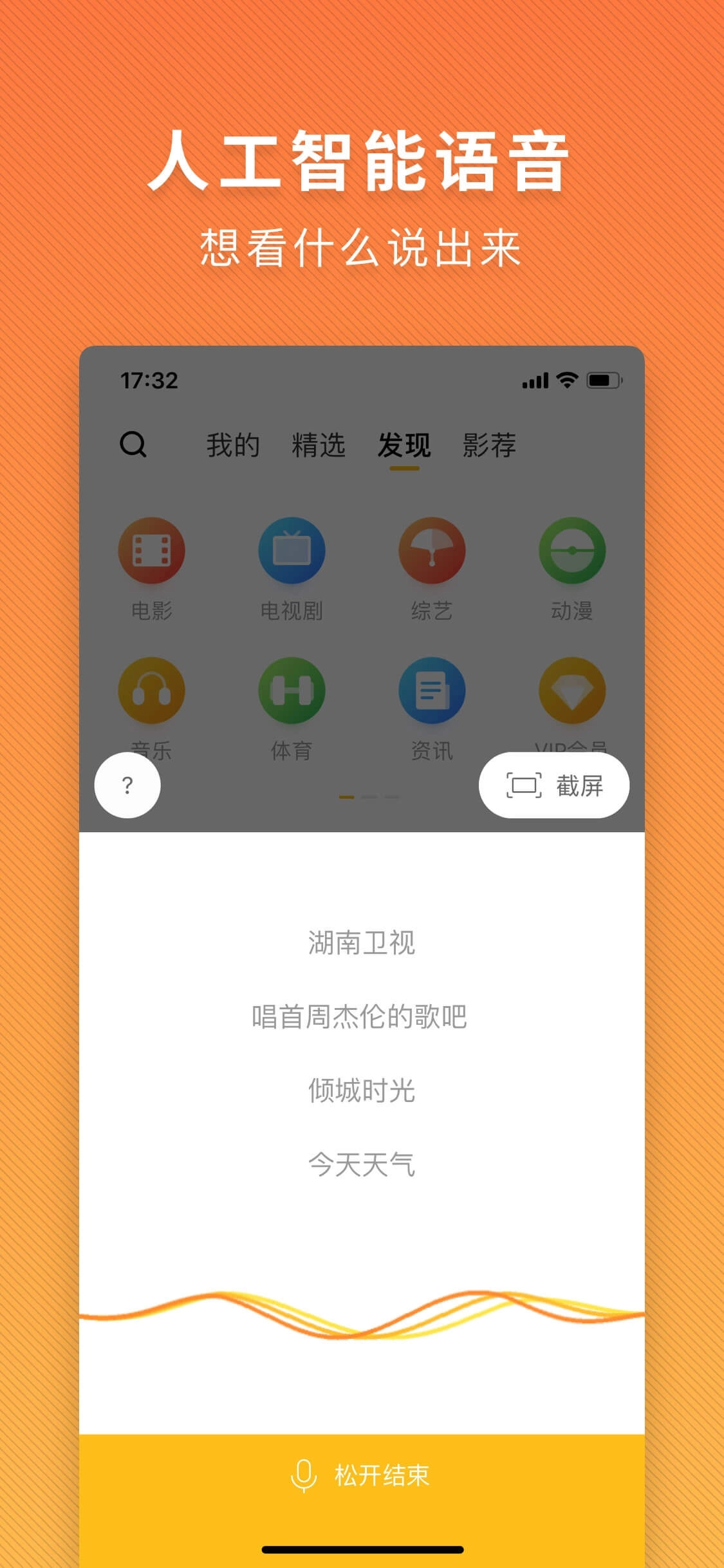 电视派(1)