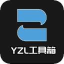 yzl工具箱2025新版 
v9.0