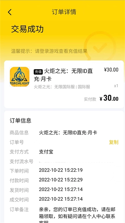 闪氪图4