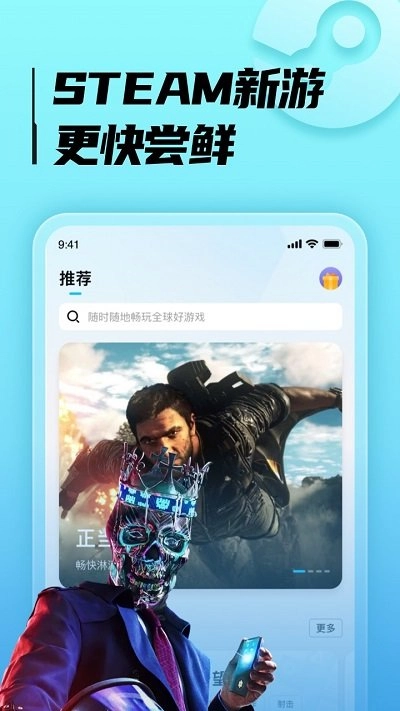 小熊云电脑截图3