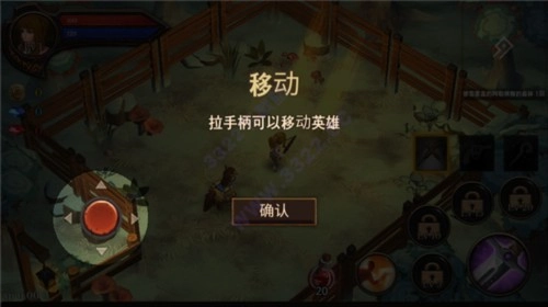 地牢编年史新手攻略1