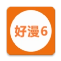 新好漫6