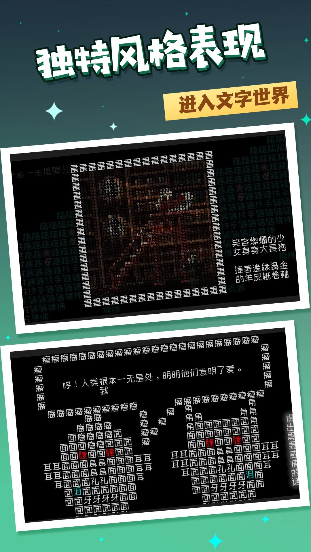 你能坚持几分钟图3