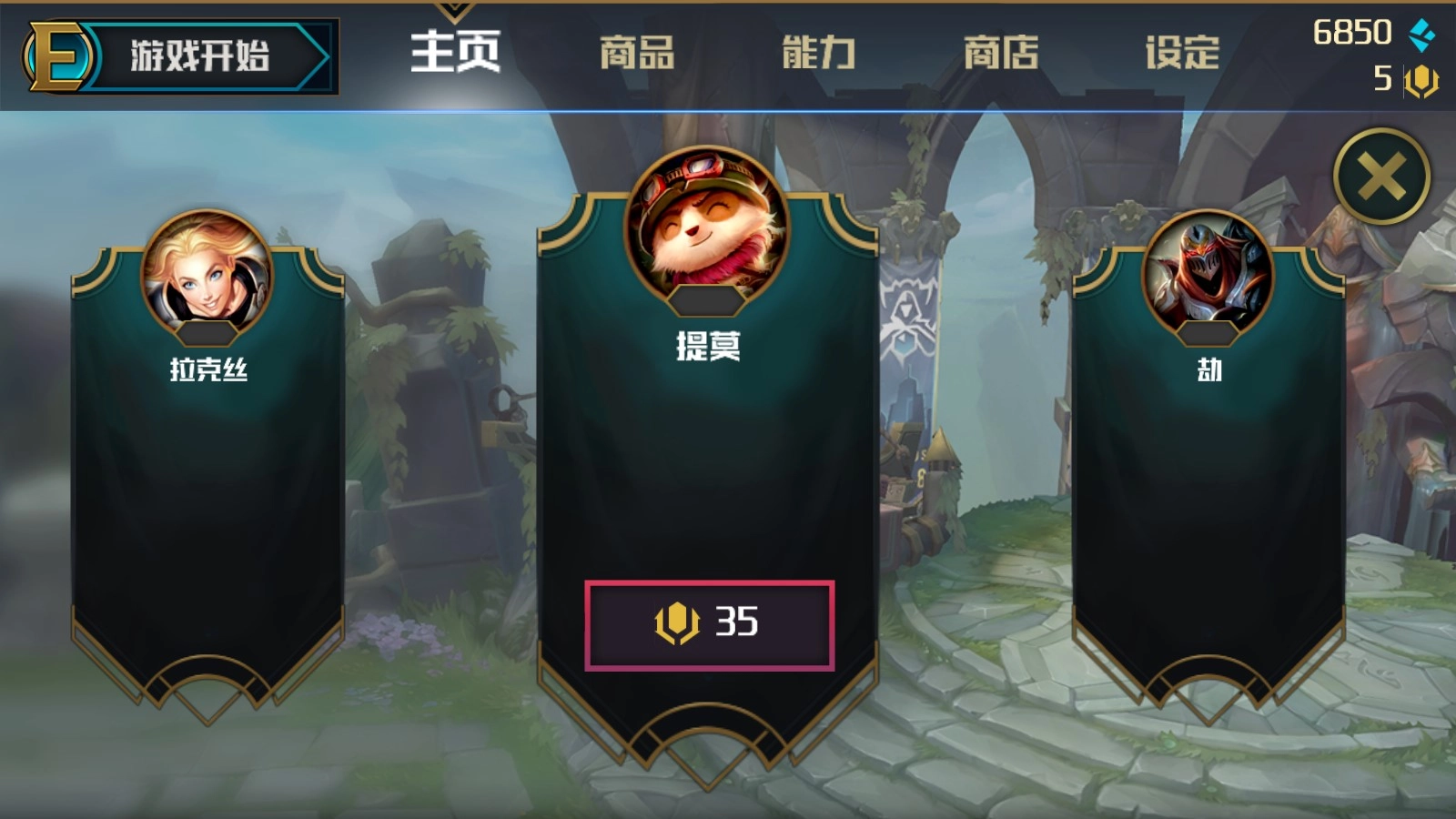 Ez镜像大战2图3