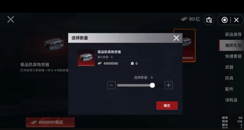 猫猫地铁逃生图2