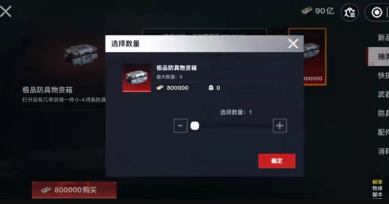 猫猫地铁逃生图3