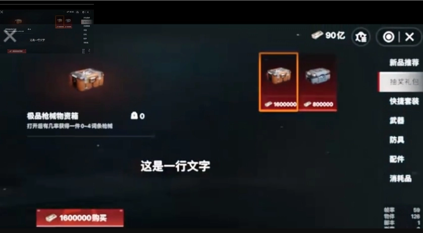 猫猫地铁逃生图4