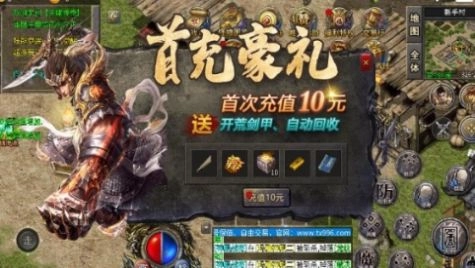 天啸极速三职业